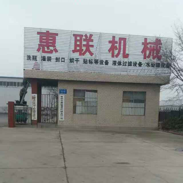 液體灌裝設(shè)備