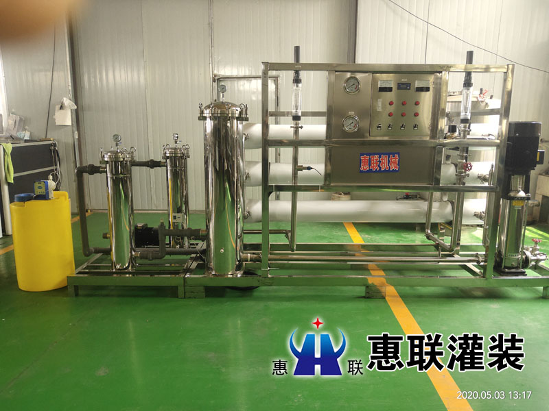 水處理過濾凈化設備
